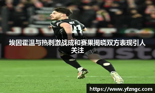 雷火电竞平台