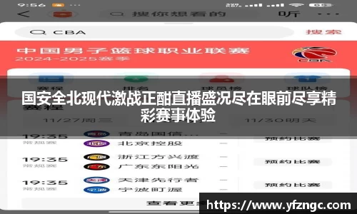 雷火电竞体育官网