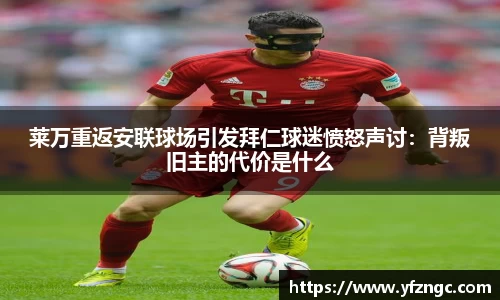 雷火电竞官网入口