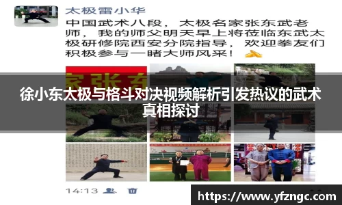 雷火电竞体育官网